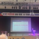 강동구 서울둔촌초등학교 서울신문