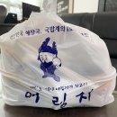 어림지 이미지