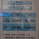 인천지하철1호선 동막역 | 2026 인천 송도 카페디저트페어 후기 입장료 사전예약 주차팁