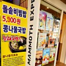 송주미용실 - 달성군 화원로1길 46-4 | 송주미용실