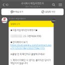 제주패밀리