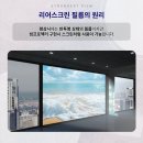 하나크린 이미지