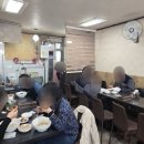 개성한가손만두 이미지