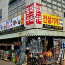 인천산업유통센터 이미지