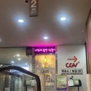 부산 해운대 향수 공방 네이처페어리 체험한 후기