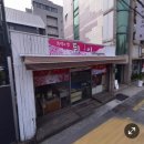 기장옛날과자