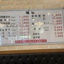 일산교자 이미지
