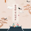 남양주마석행복지사