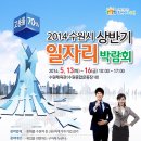 롯데수원역쇼핑타운(주) Daum카페