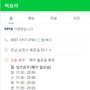 히요리