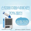 (주)수가이앤씨 이미지