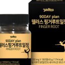 (주)다인유통