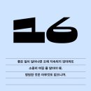 마곡위시빌리지 | 블로그를 소중히 여길 줄 알아야 돼