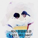 KOREA 유도관 이미지