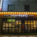 더보쌈