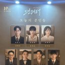 오피에프 | 251207 팬레터 밤공