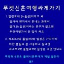 푸켓테이블 이미지
