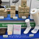 주식회사 네이처인 이미지