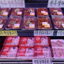 쌍용마트정육점 이미지