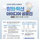 아이디어공사 이미지