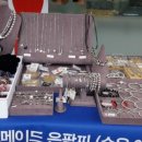 미광공예 이미지