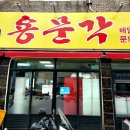 용문각 네이버블로그