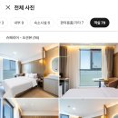 당진여인숙 이미지