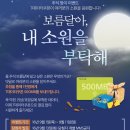 소원텔레콤 이미지