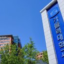 가톨릭대학교 이뉴스투데이