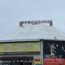 클럽레스피아in삽교바다공원 이미지