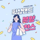 광고랜드