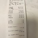 LG 광파오븐 MLJ32ERS.CKOR… 1년 6개월 만에 20만원 쓴 분노의 A/S 후기 (눈물주의)