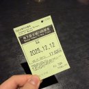 온천목욕탕 | 스파 엔 리빙(Urban Quar Spa &amp; Living) 완전 추천, 현지 찜질방, 온천, 목욕탕 후기. 재방문, 무료 셔틀