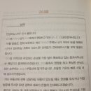 DM공인중개사사무소 이미지