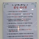 정석볼링365 이미지