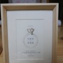 샤이닝스톤 | [W-61♥] 청첩장 도착 : 봄티비카드- 샤이닝스톤 후기