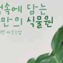 음성 청소년문화의집 이미지