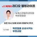 웰빙치과의원 이미지