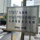 왕산로19길 이미지