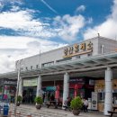 진안읍 1380 이미지