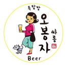 오봉자 티스토리