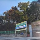 [원주 불교대학]대한불교조계종::보문사::방문 후기