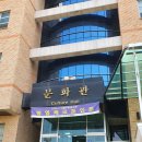 육상원