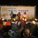 공원마을 이미지