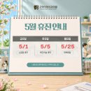 고덕이래치과의원 네이버블로그