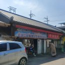 신단골식당 이미지