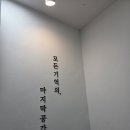 한빛분향소