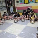 찾아가는 그림책 수업 이미지