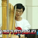 유르