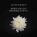 고인 이미지